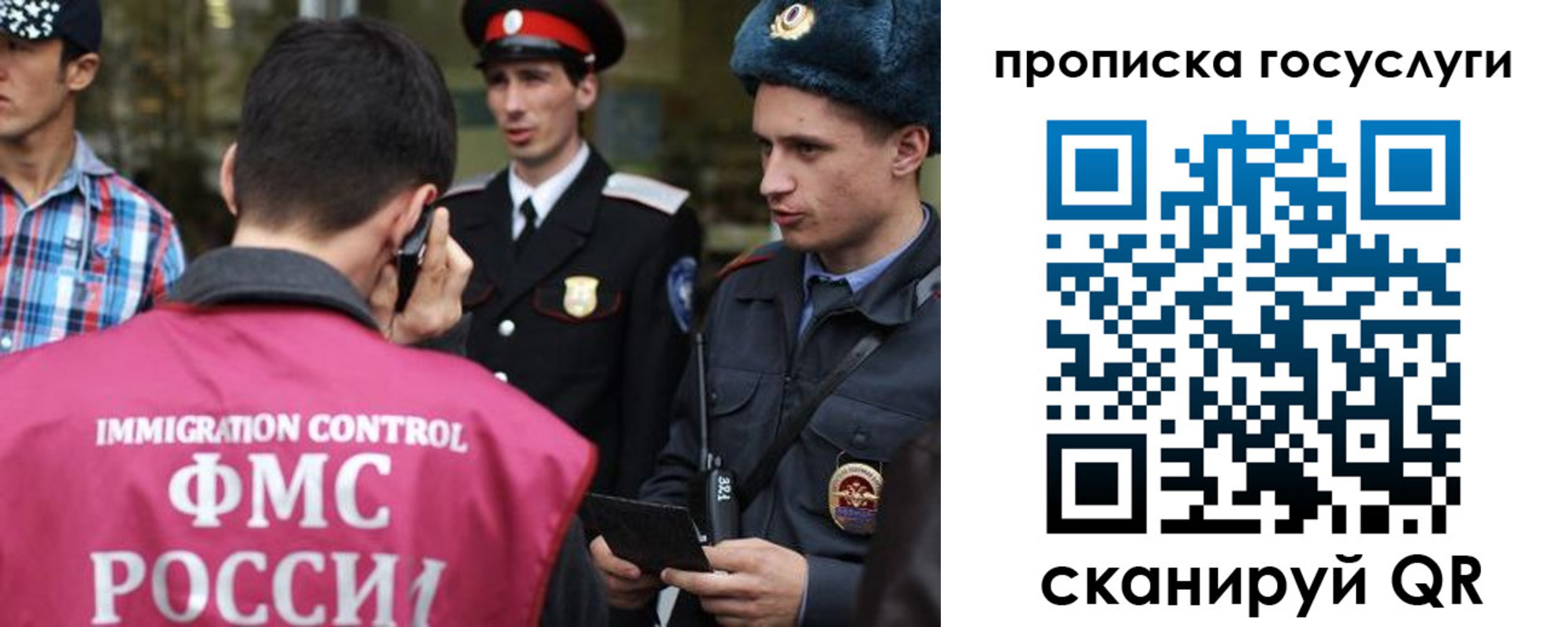 временная регистрация купить в Приозерске