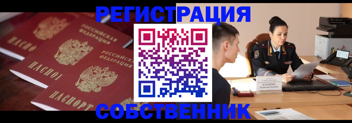 пропишу в квартире в Приозерске