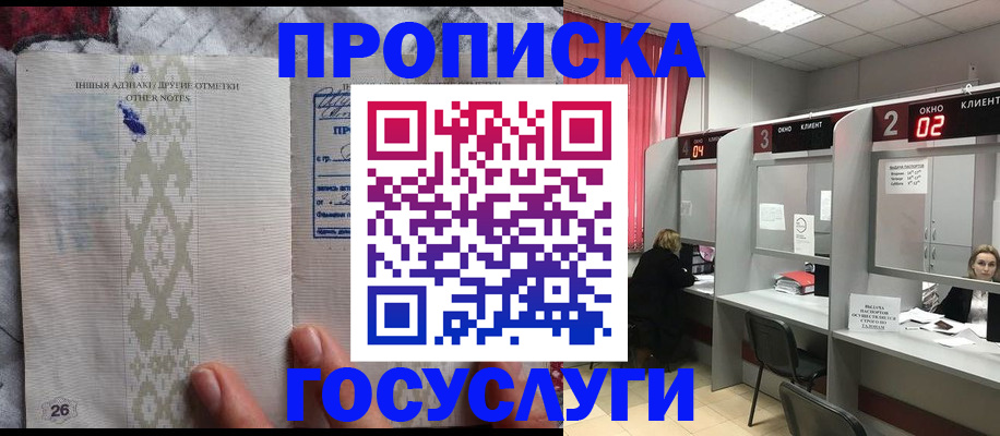 временная регистрация адрес в Приозерске