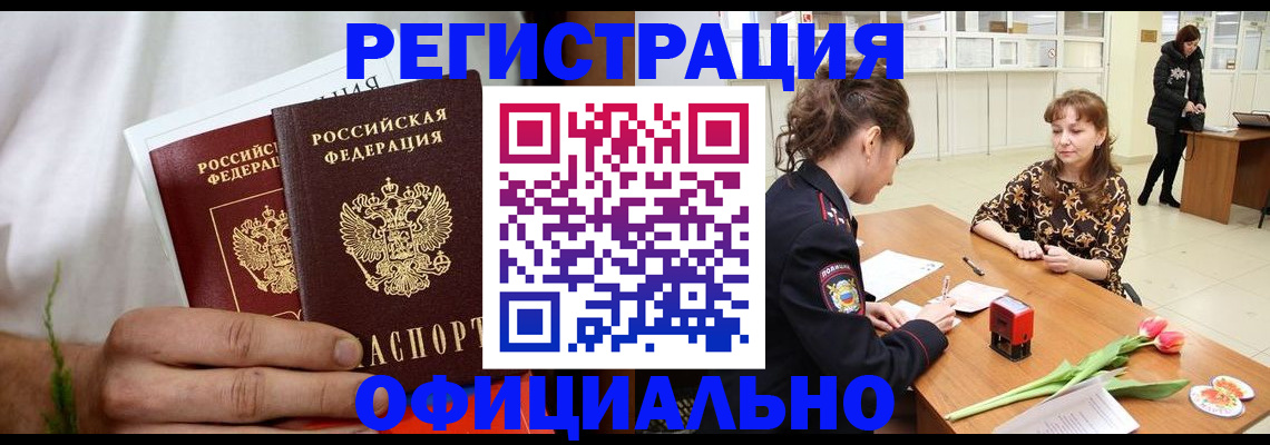 регистрация для дет. сада в Приозерске