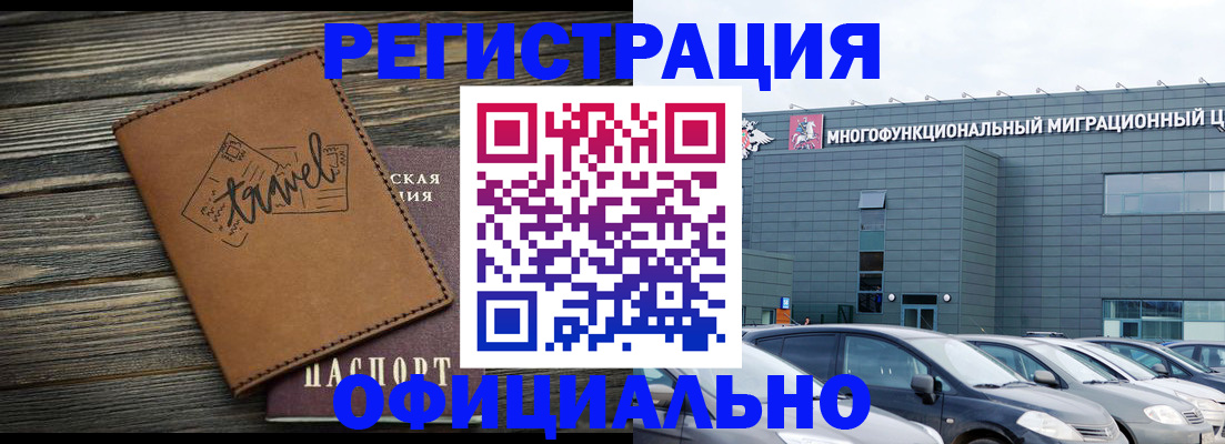 прописка для военкомата в Приозерске
